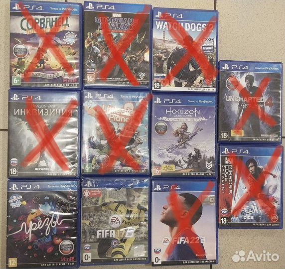 Диски для ps4