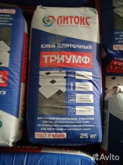 Литокс Триумф плиточный клей