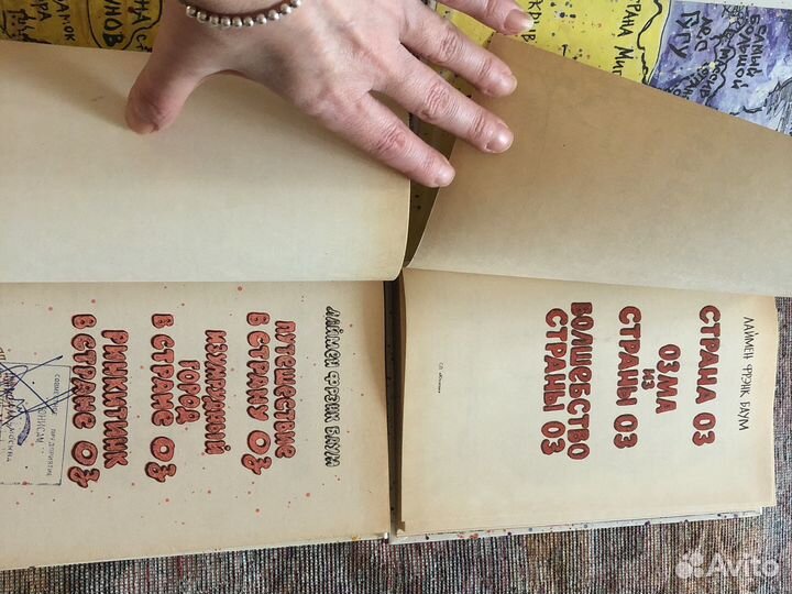 Детские книги новые