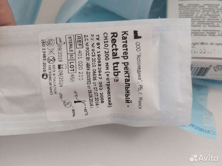 Roxy-kids Трубка газоотводная для новорожденных