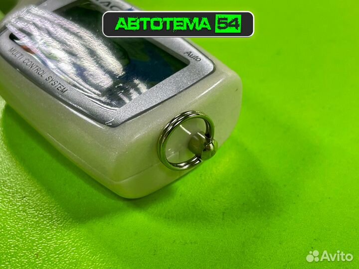 Брелок для Magicar 902/903