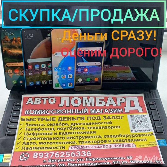 Чайник электрический