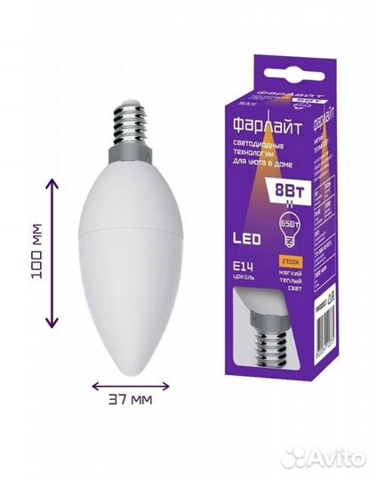 Лампочка светодиодная свеча E14 (10шт)