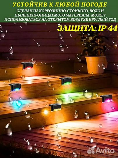 Уличный светильник