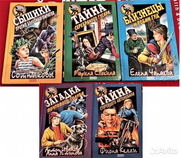 Полезные детские книги