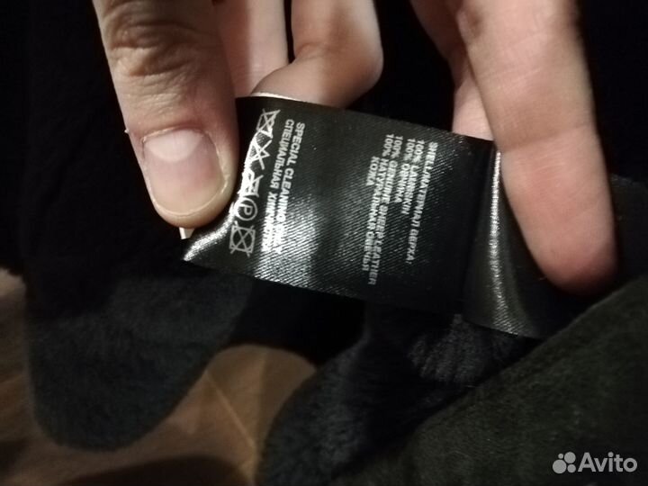 Дубленка натуральная мужская