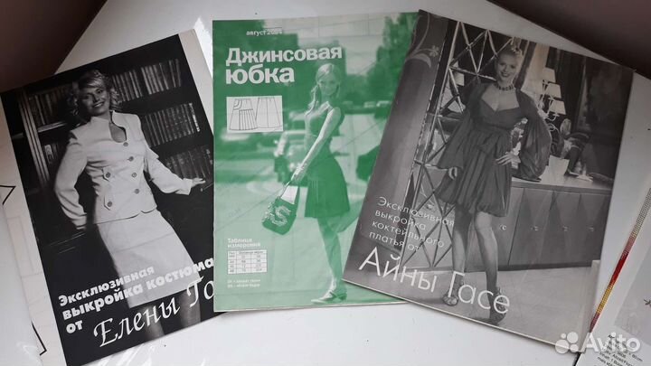 Выкройки одежды