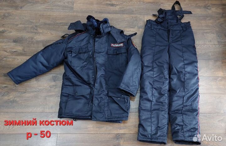 Форма полиция мвд