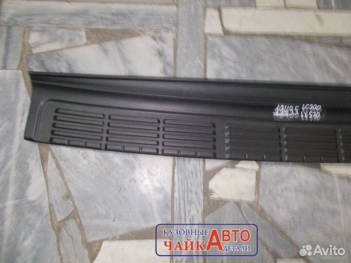 Накладка бампера задняя Lexus Lx