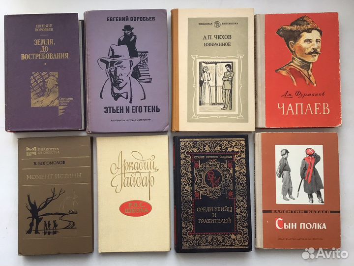 Книжная полка