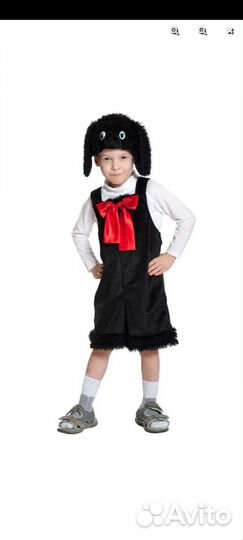 Маскарадный костюм чёрный пудель