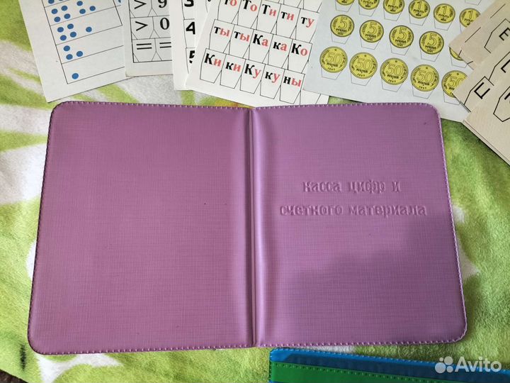 Касса цифр и счётного материала 90 х