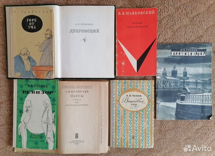 Книги разные : повести, рассказы, романы, учебные