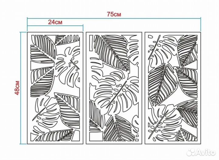Настенное панно лхдф