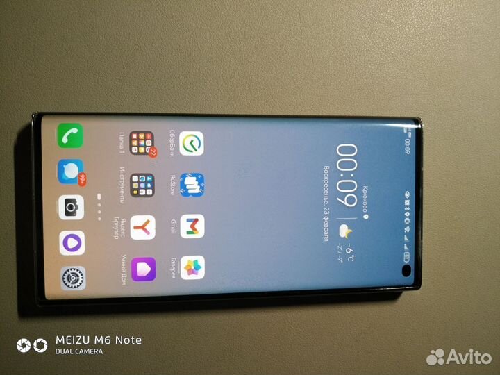 HUAWEI Mate Xs 2, 8/512 ГБ