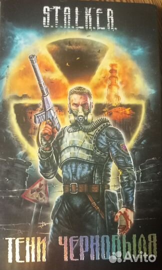 Сборник книг