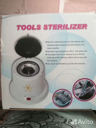 Стерилизатор