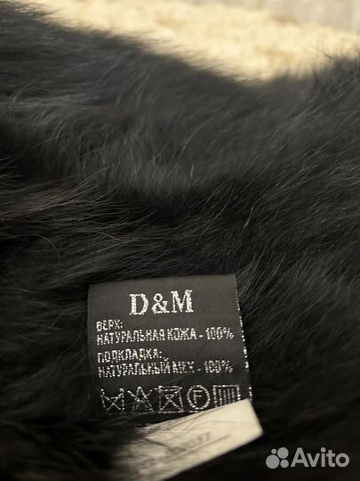 Куртка кожаная женская зимняя 46