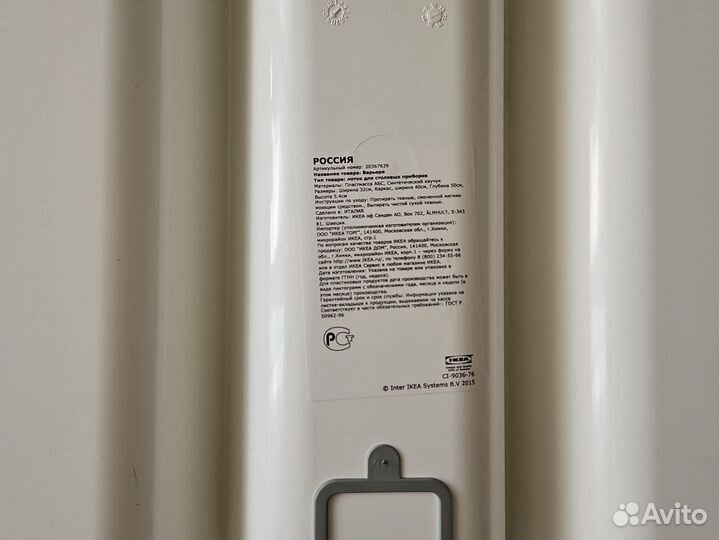 Лоток для приборов Икеа Варьера