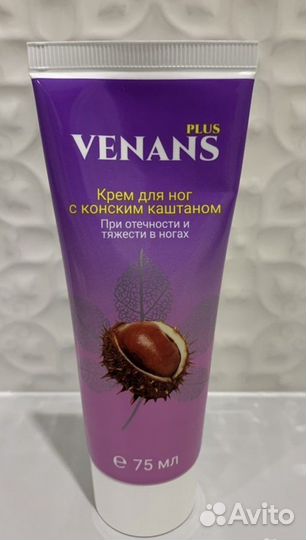 Косметика новая и б/у