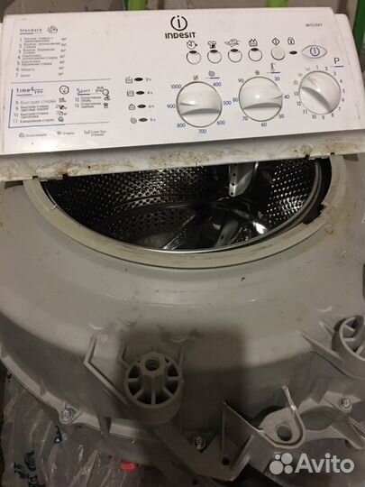 Ремонт стиральных машин на дому