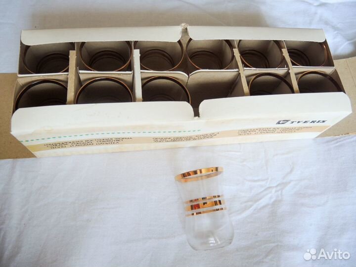 Стеклянный набор Восточный (Армуду)