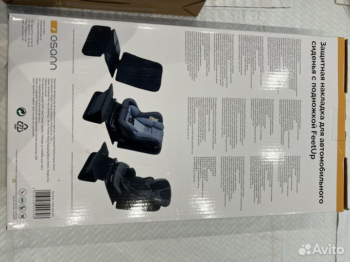 Защитная накладка на сиденье автомобиля