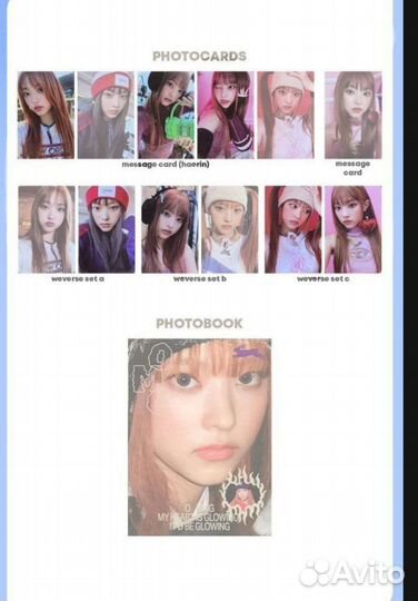 Карты вонен и херин