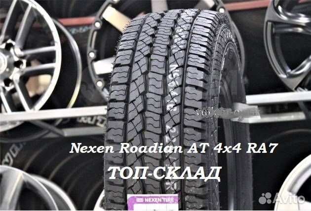 Nexen Roadian AT 4X4 RA7 265/70 R16 112H