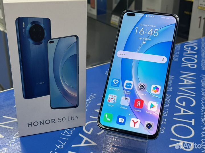 HONOR 50 Lite, 6/128 ГБ
