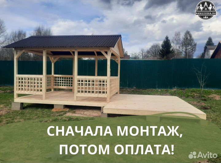 Беседка деревянная на сваях