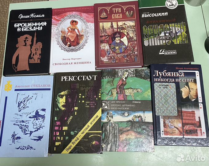 Книги