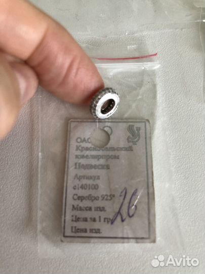 Подвеска стильная серебро в виде кольца