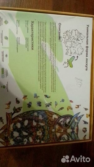 Деревянные пазлы davici