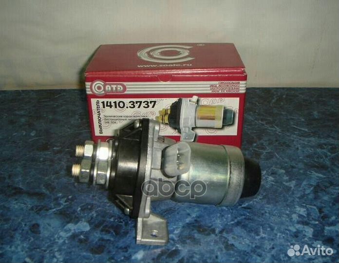 Выключатель массы паз,камаз 