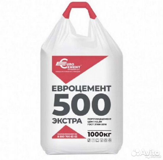 Цемент в биг бегах