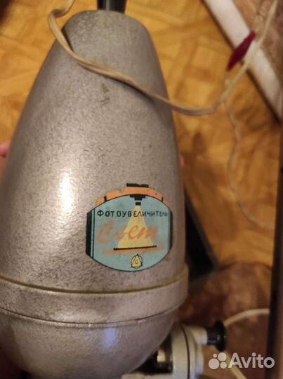 Фотоувеличитель СССР