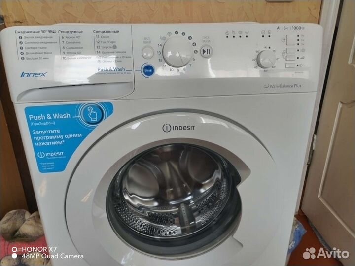 Стиральная машина indesit