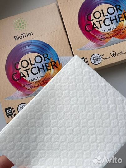 Товары для Стирки от Гринвей