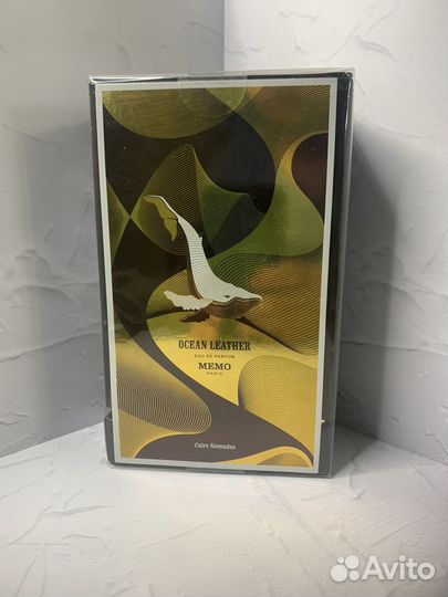 Memo Ocean Leather