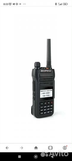 Рация baofeng (баофенг) bf -h5 10 ватт