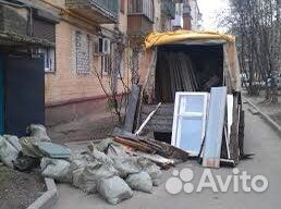 Вывоз мусора