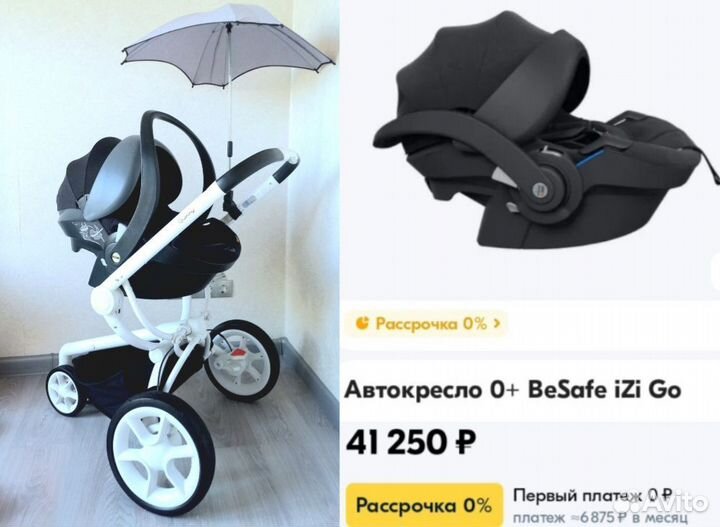 Детская коляска Quinny moodd 3 в 1 + tatamia