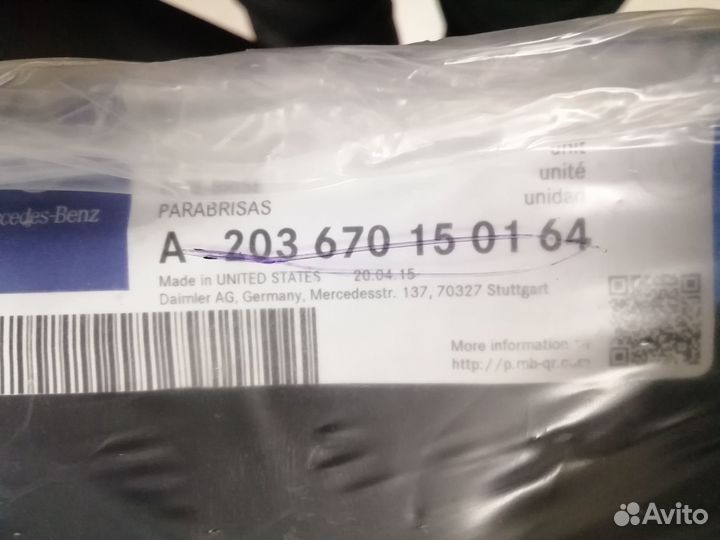 Стекло лобовое Мерседес W203