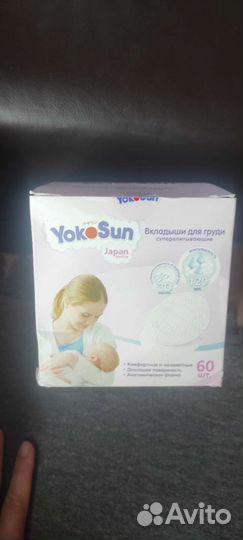 Молокоотсос ручной