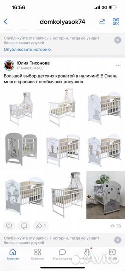 Огромный выбор детской мебели