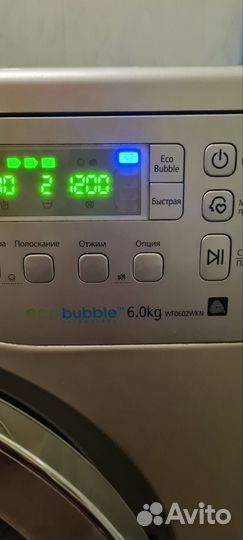 Стиральная машина samsung бу