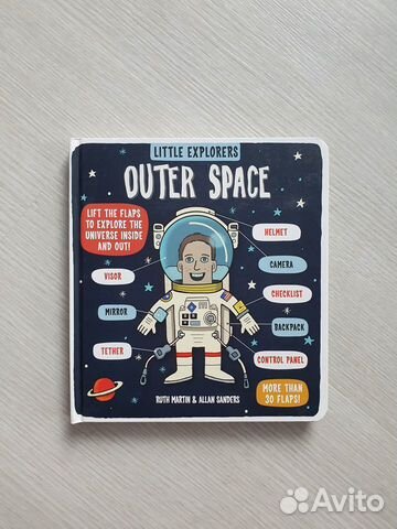 Книга про космос на английском Outer space