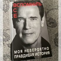 Книги в отличном состоянии