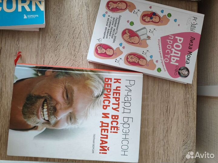 Книги